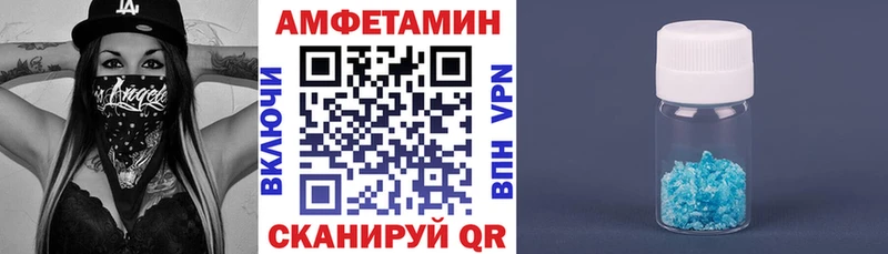 Амфетамин 98%  купить наркотик  Оренбург 