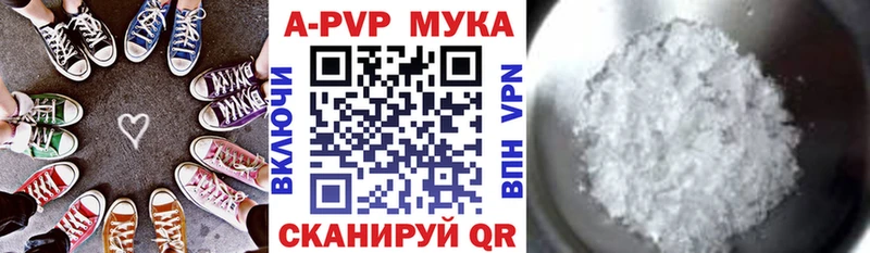 APVP Crystall  Оренбург 