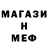 МЕТАДОН мёд Nazym Zulhair