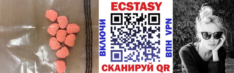 Ecstasy Cube Оренбург
