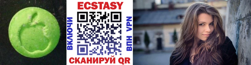 ЭКСТАЗИ диски  Оренбург 