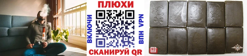 сколько стоит  Оренбург  ГАШ индика сатива 