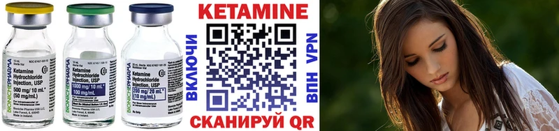 Кетамин ketamine  кракен как войти  Оренбург 