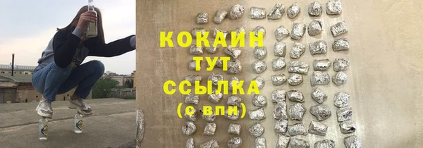 ПСИЛОЦИБИНОВЫЕ ГРИБЫ Вязьма