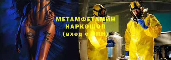 ПСИЛОЦИБИНОВЫЕ ГРИБЫ Вязьма
