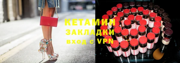 кокаин Вязники