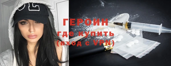 кокаин Вязники