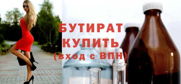 ПСИЛОЦИБИНОВЫЕ ГРИБЫ Вязьма