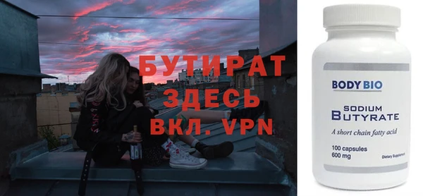 ПСИЛОЦИБИНОВЫЕ ГРИБЫ Вязьма