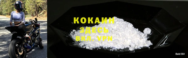 кокаин Вязники
