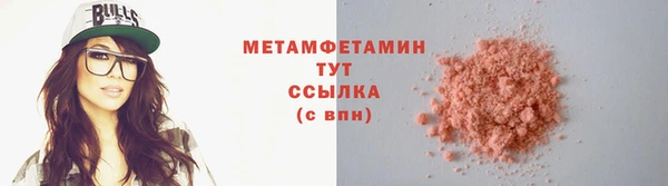 кокаин Вязники