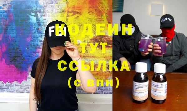 кокаин Вязники