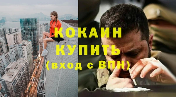 ПСИЛОЦИБИНОВЫЕ ГРИБЫ Вязьма