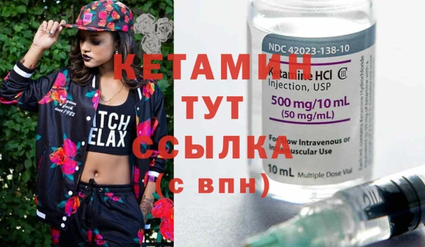 ПСИЛОЦИБИНОВЫЕ ГРИБЫ Вязьма