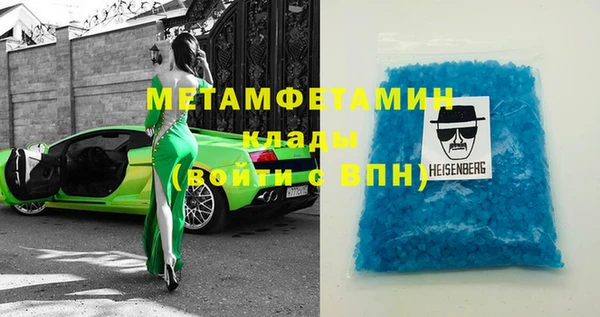 кокаин Вязники