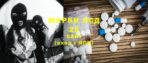 кокаин Вязники