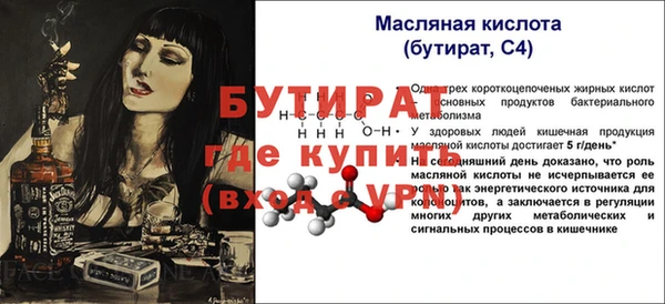 ПСИЛОЦИБИНОВЫЕ ГРИБЫ Вязьма