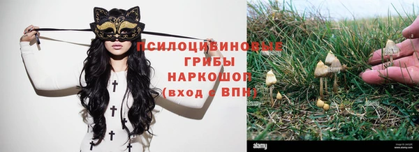 кокаин Вязники