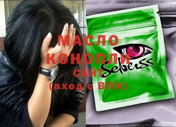 кокаин Вязники