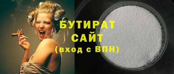 кокаин Вязники