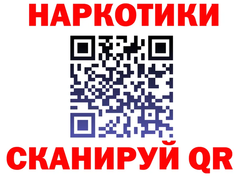АМФ VHQ ссылки маркетплейс MEGA Оренбург