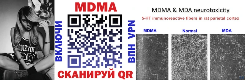 MDMA Molly  blacksprut ONION  Оренбург  наркошоп 