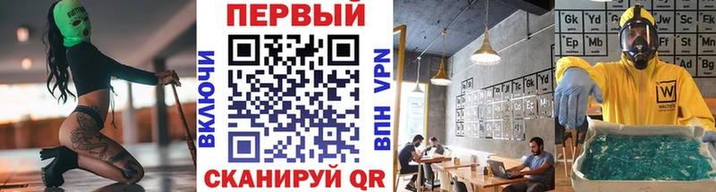 Первитин пудра  blacksprut   Оренбург 
