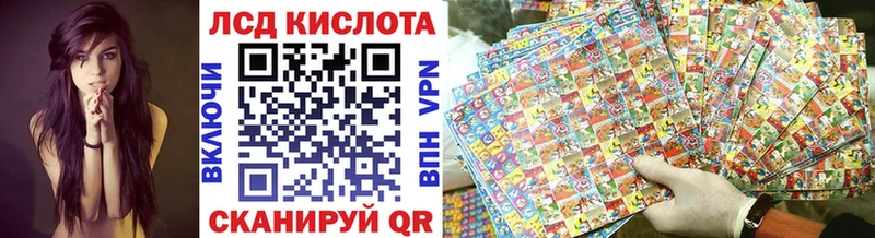 Марки 25I-NBOMe 1,8мг маркетплейс официальный сайт Оренбург