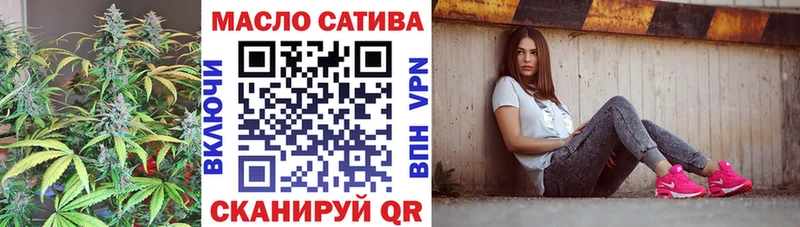 где найти наркотики  Оренбург  площадка Telegram  ТГК вейп с тгк 